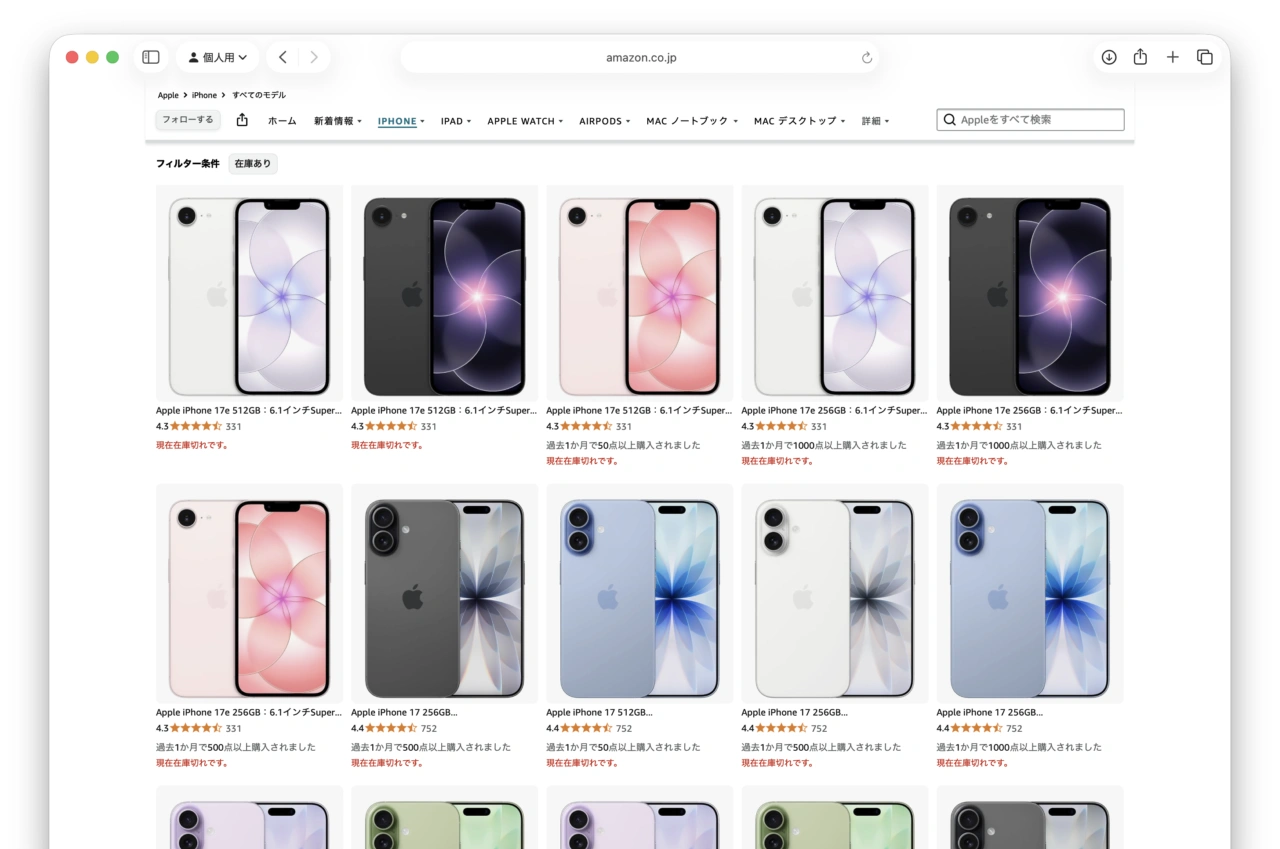 AmazonのApple Store