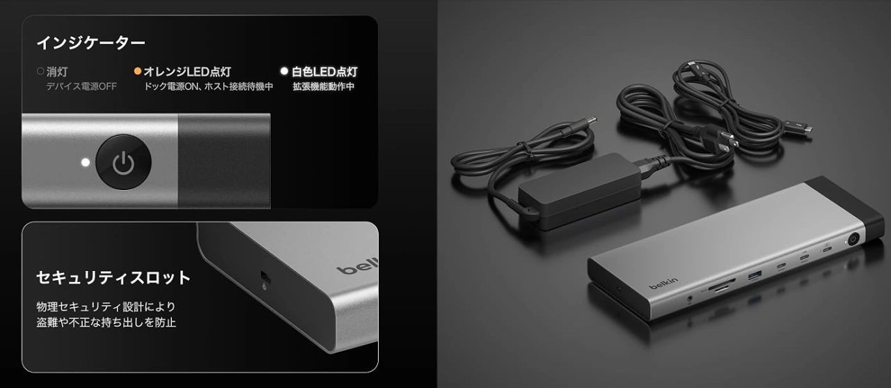 Belkin Connect Thunderbolt 5 Dock