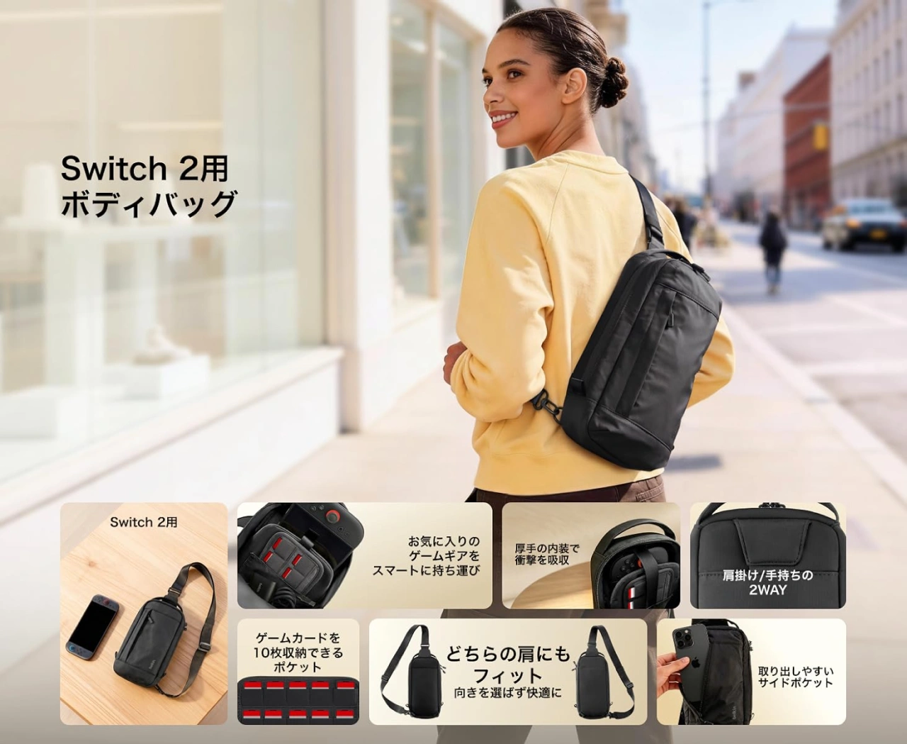Gaming Switch 2 トラベルバッグ