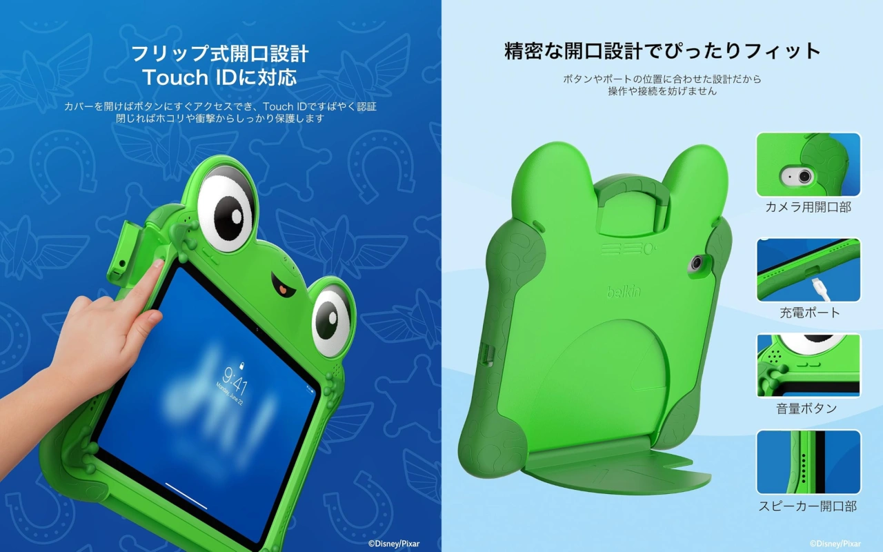 トイ・ストーリー5 リリーパッド iPadケース