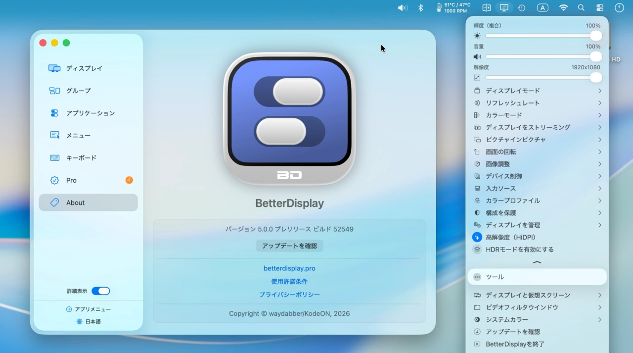 BetterDisplay v5.0