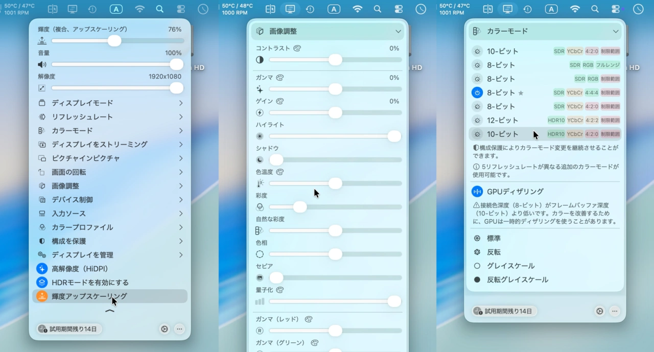 BetterDisplay v5.0