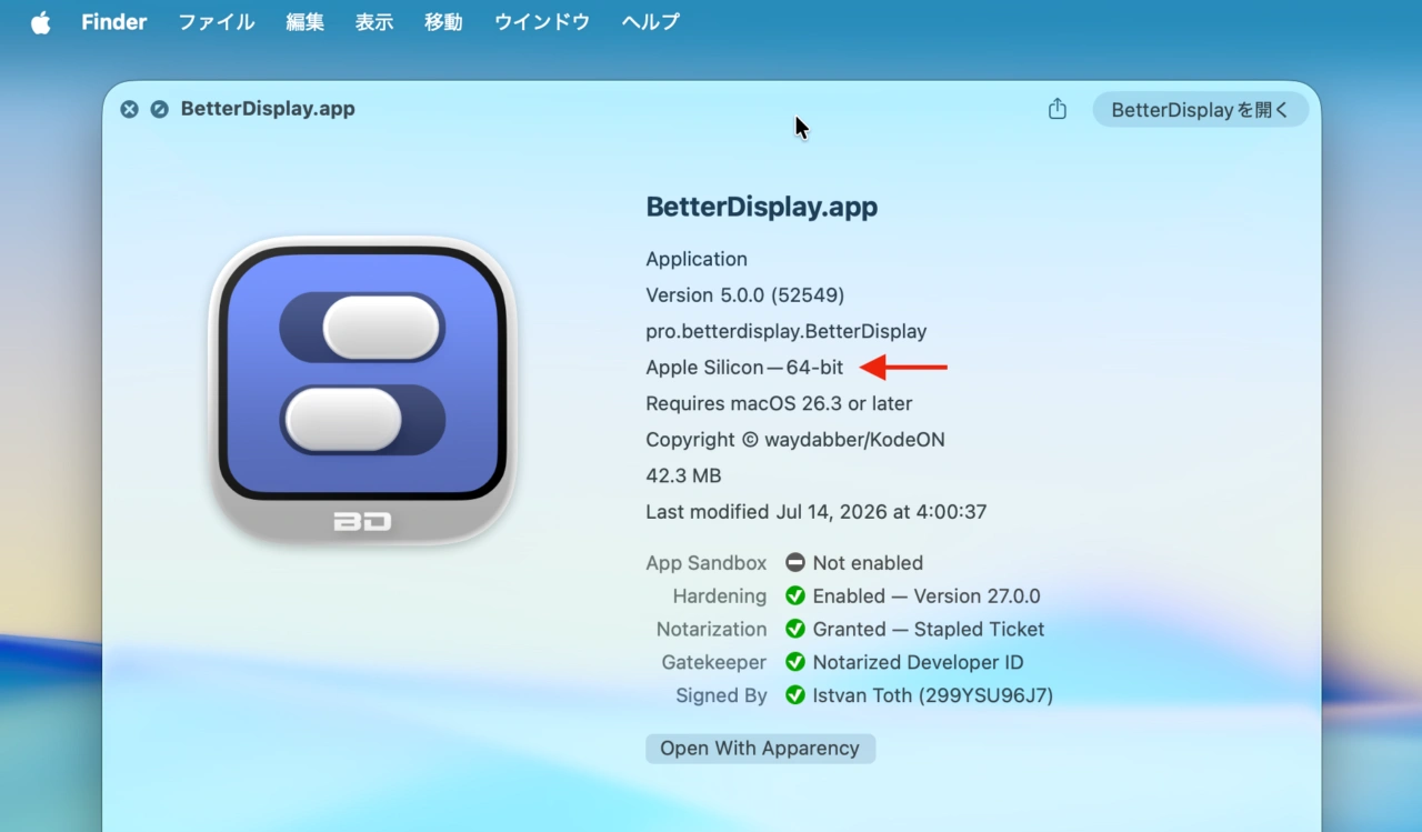 BetterDisplay v5.0