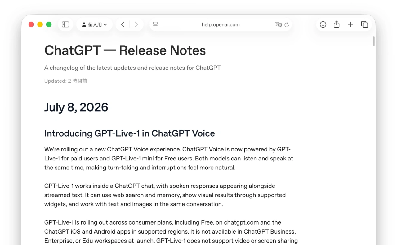 ChatGPT Voice, powered by GPT-Live