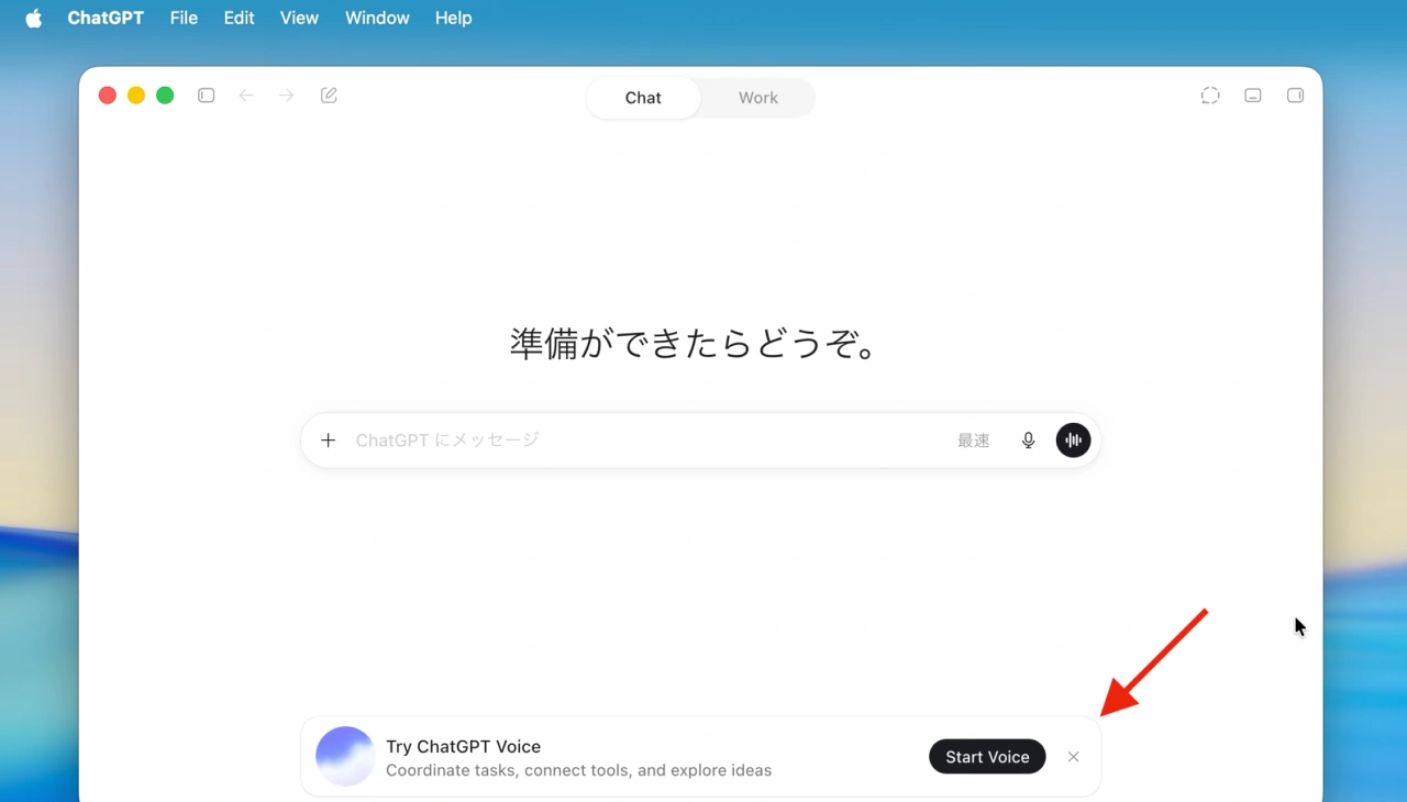 ChatGPT Voice