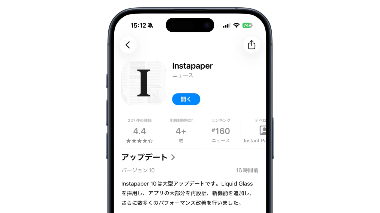 Instapaper 10 for iOS