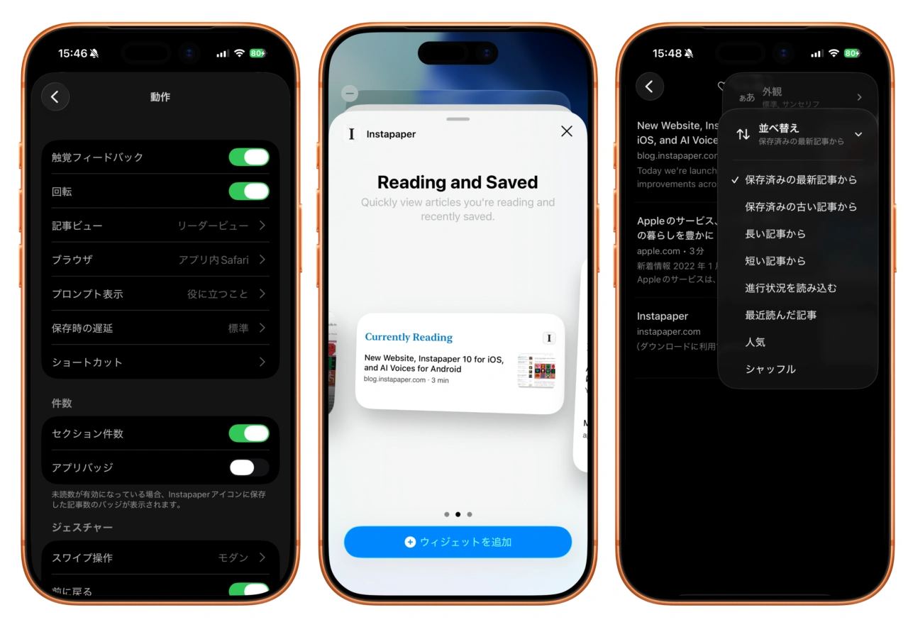 Instapaper 10 for iOS