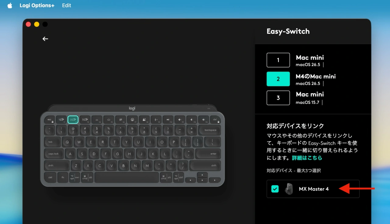 Enhanced Easy-Switch