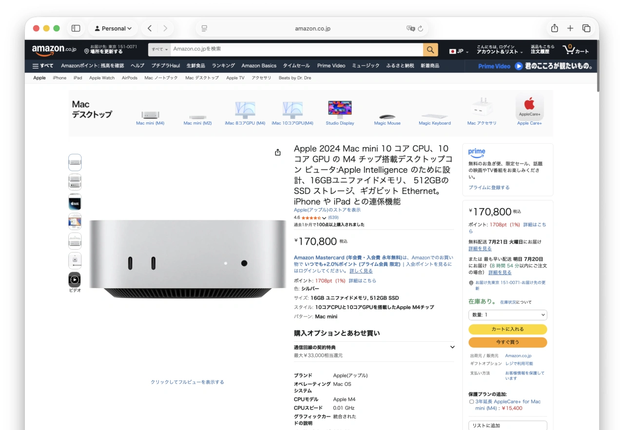 Mac mini 2024 is Back on Sale at Amazon