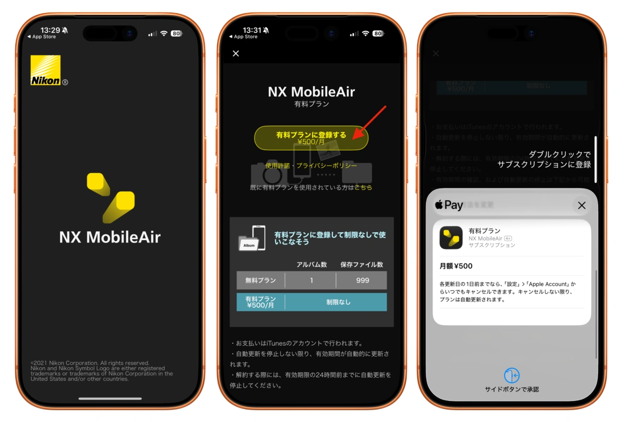 NX MobileAir v1.4.0