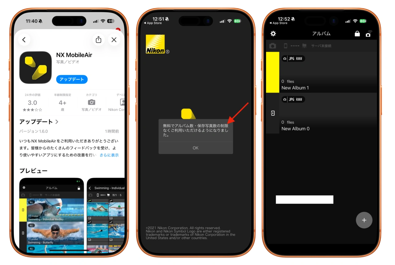 NX MobileAir v1.6.0