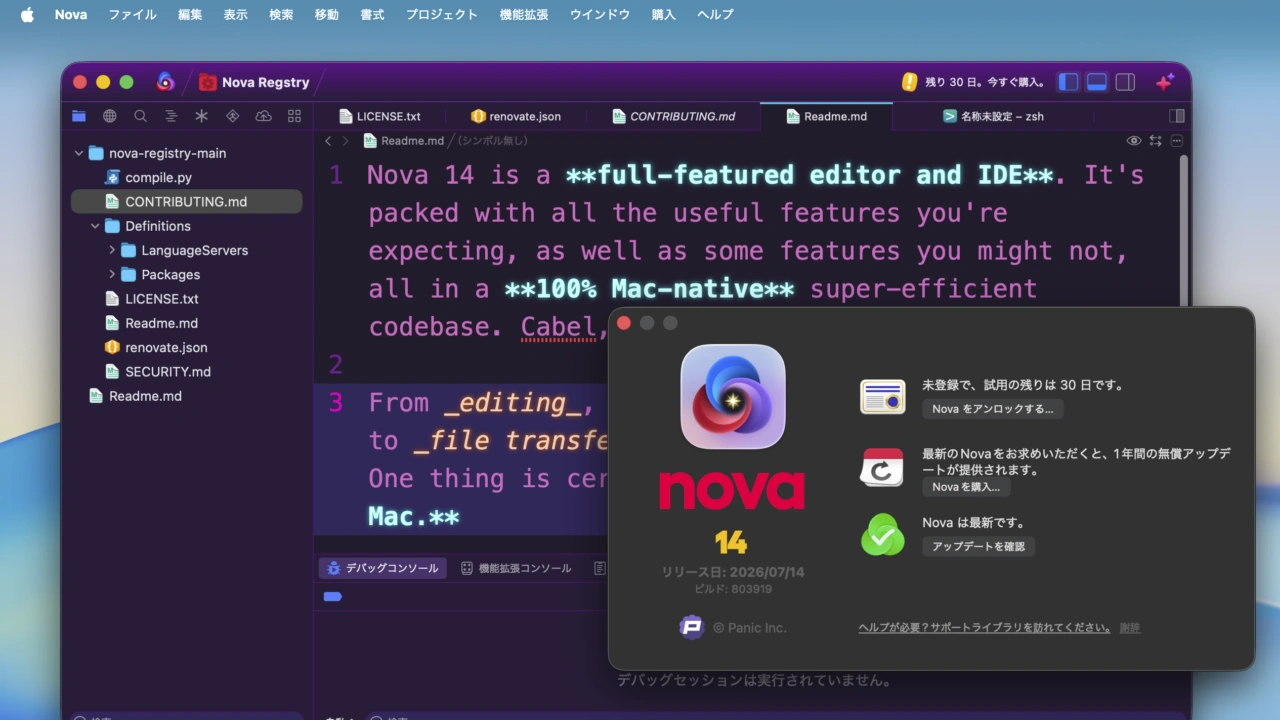 Nova v14.0 by Panic