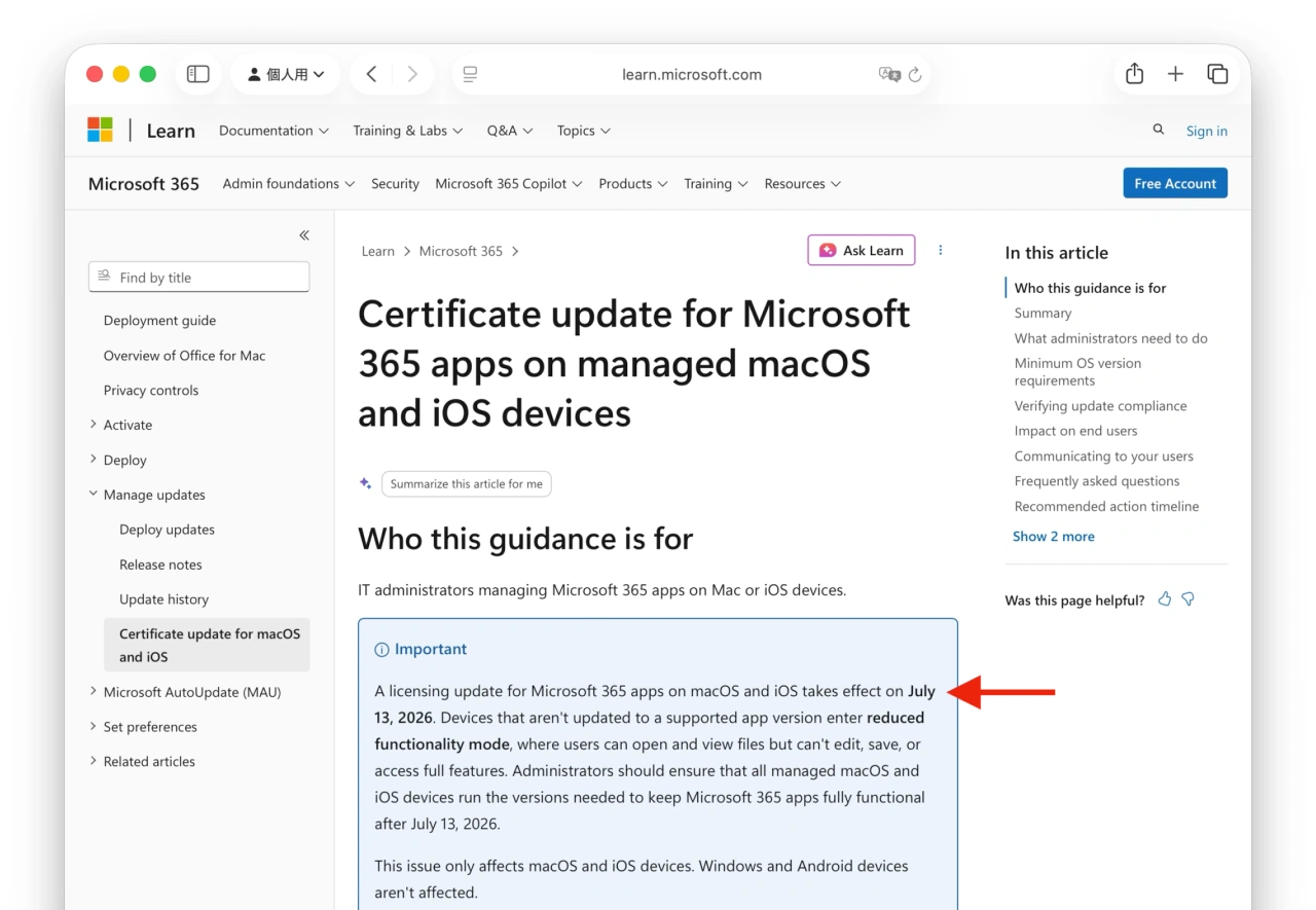macOS および iOS デバイス上の Microsoft 365 アプリの証明書の更新