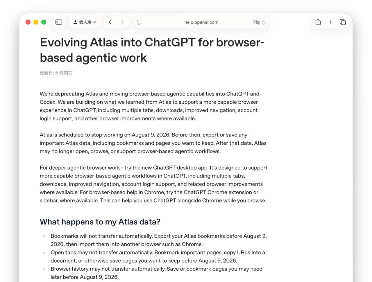 Evolving Atlas into ChatGPT for browser-based agentic work