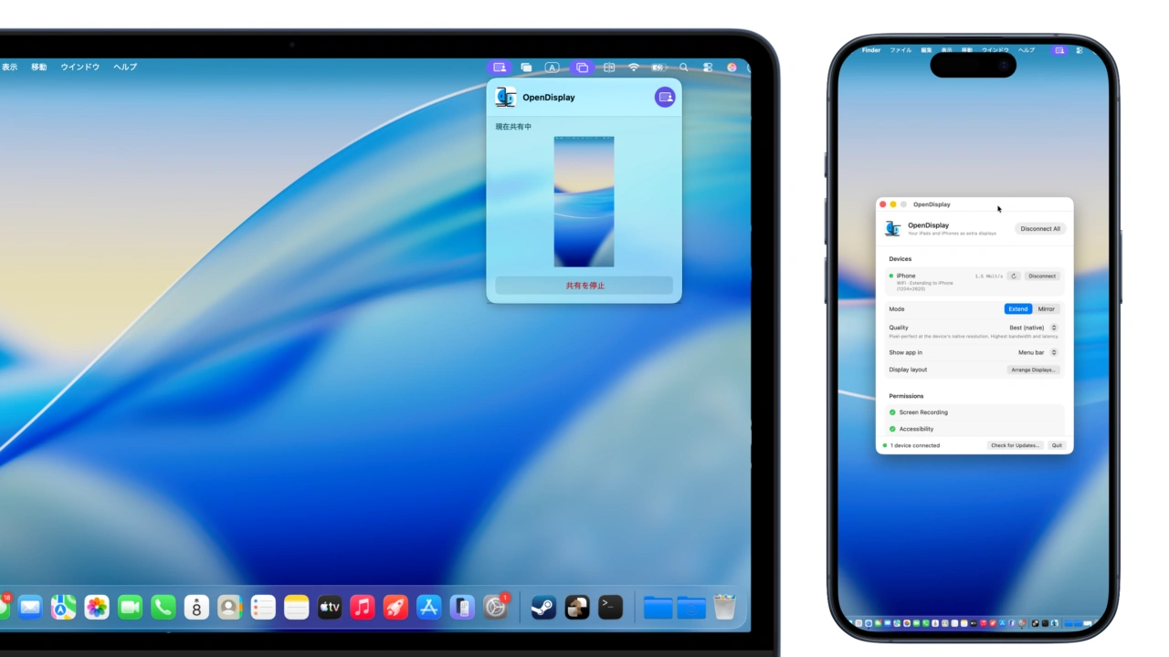 OpenDisplay