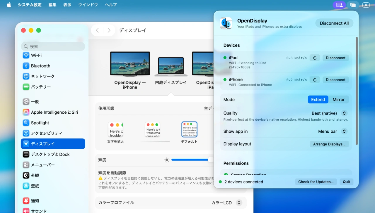 OpenDisplayでiPhoneとiPadをMacBook Neoに接続したところ