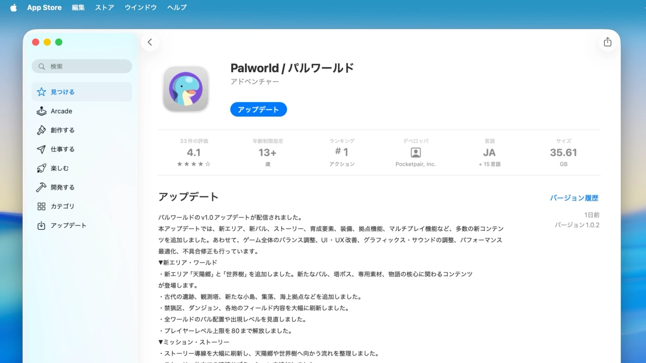 Palworld