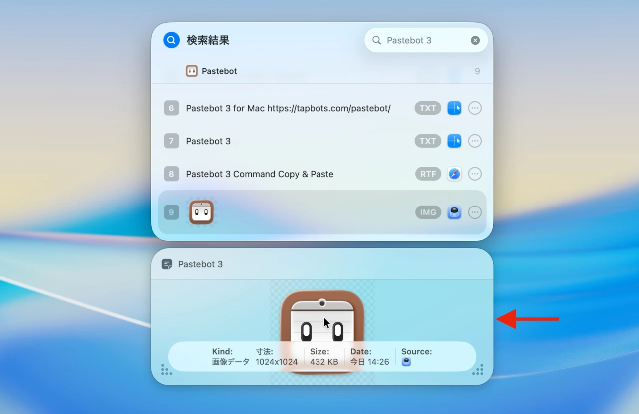 Pastebot 3 for Mac