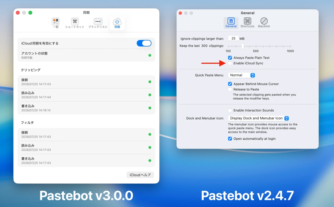 Pastebot v3.0.0