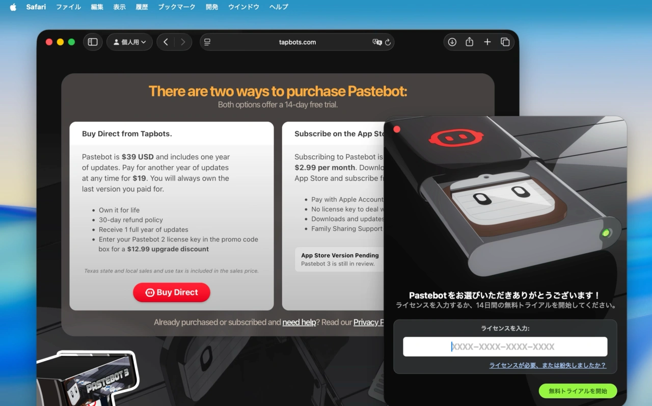 Pastebot v3.0.0