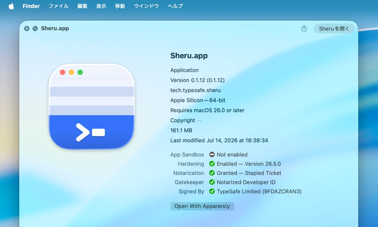 Introducing Sheru