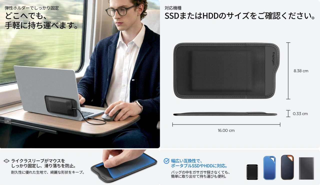Spigen Mouse Holder
