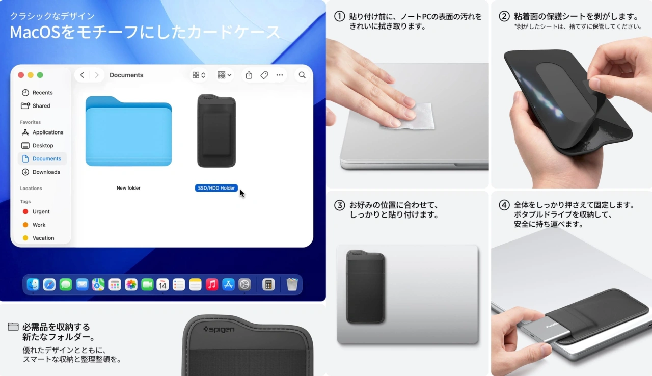 Spigen SSD/HDD Holder
