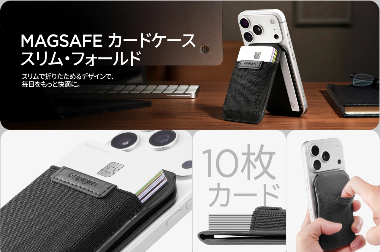 Spigen Slim Fold (Mag Fit)