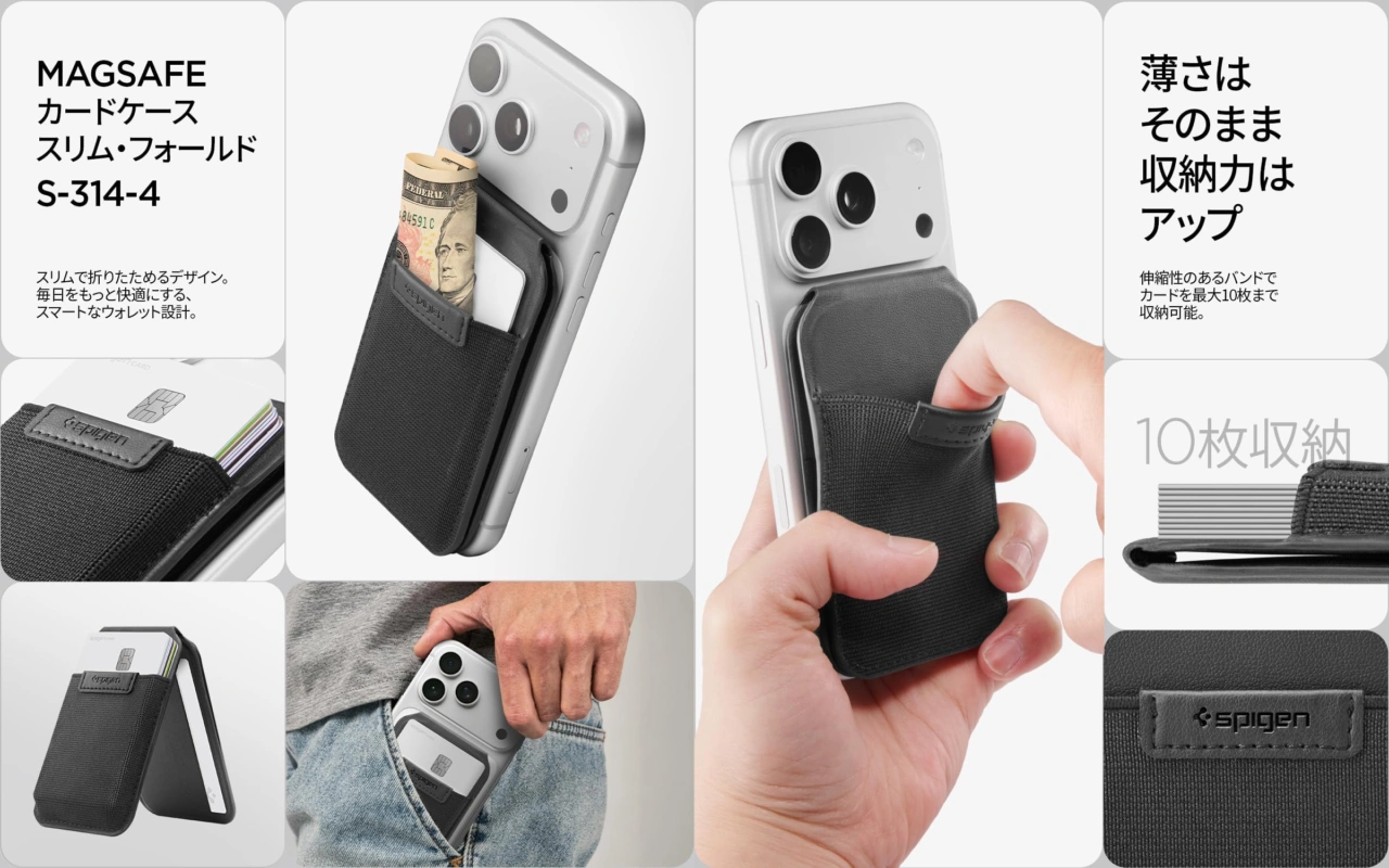 Spigen Slim Fold (Mag Fit)