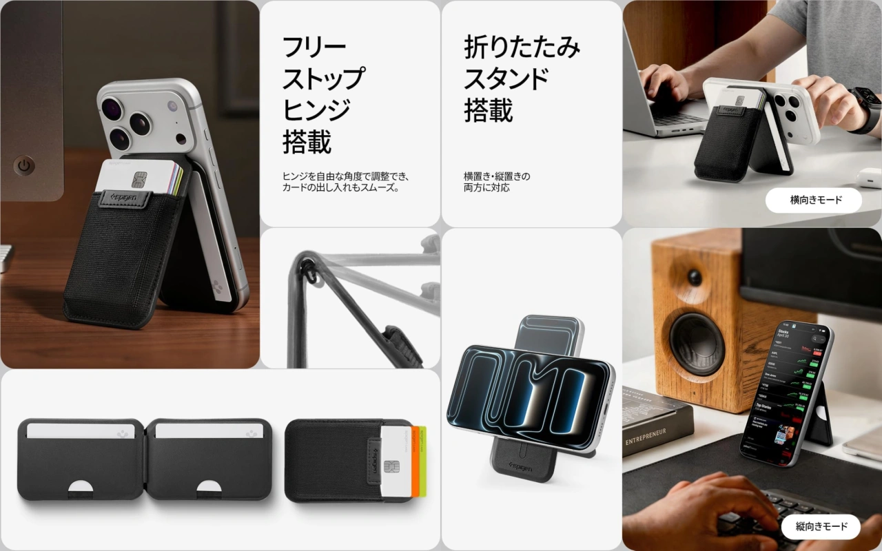 Spigen Slim Fold (Mag Fit)