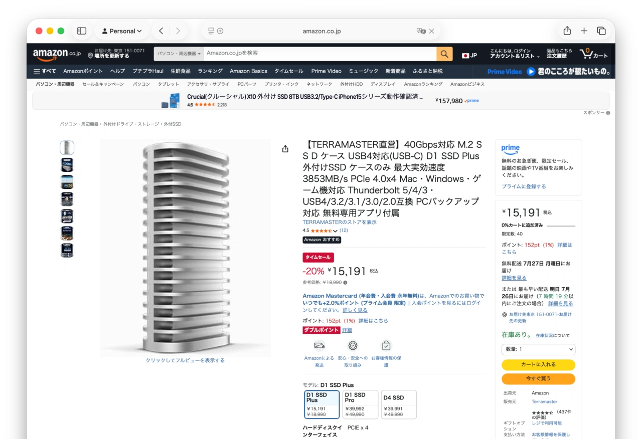 D1 SSD Plus