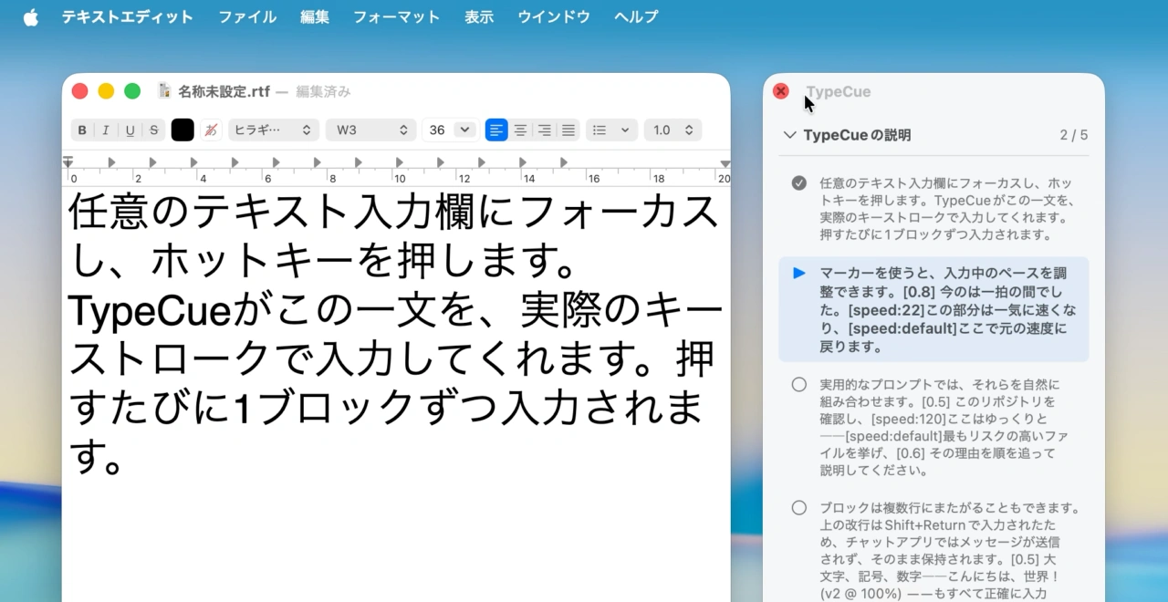 TypeCue