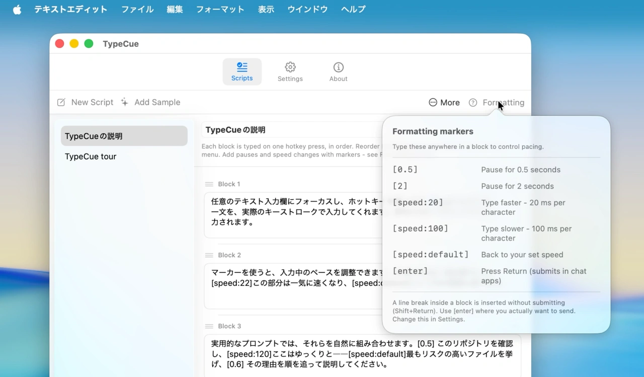 TypeCue