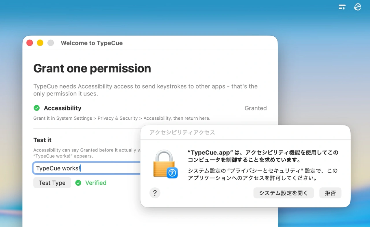 TypeCue