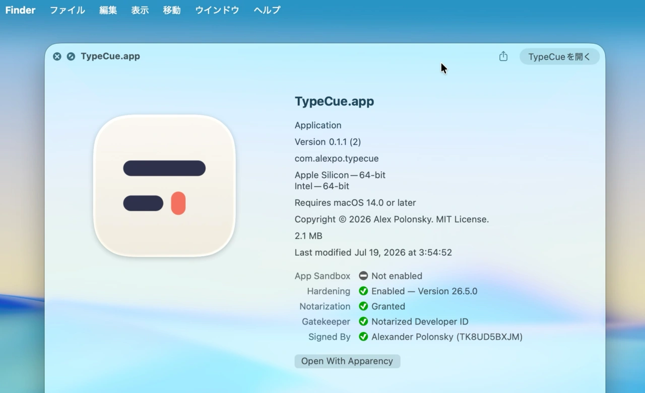 TypeCue