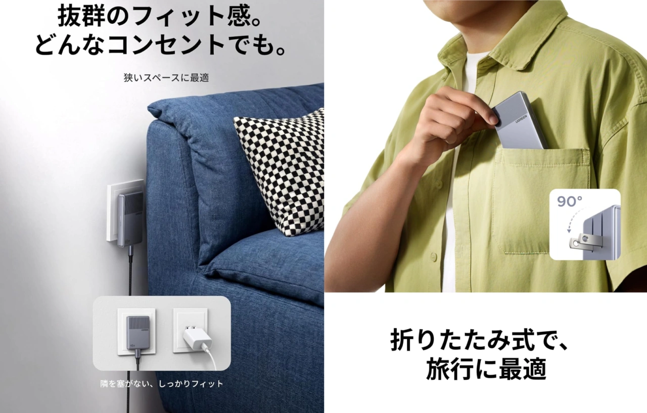 UGREEN Nexode Air 65W Slim USB-C 充電器
