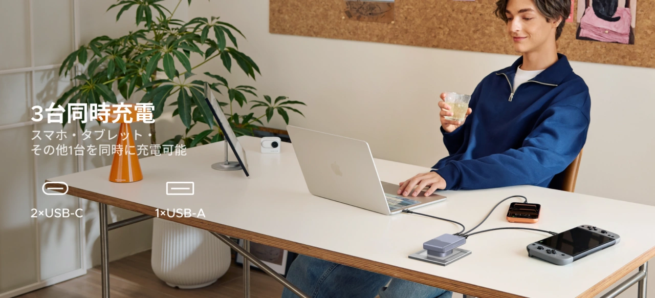 UGREEN Nexode Air 65W Slim USB-C 充電器