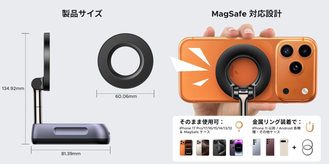 Ugreen ジム用マグネットスマホ ホルダー
