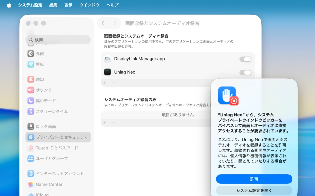 create_unlag_neo_app.sh
