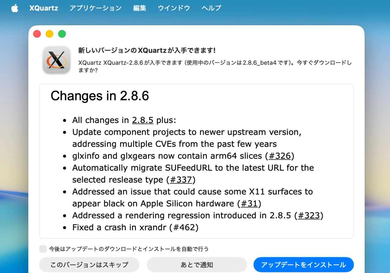 XQuartz v2.8.6