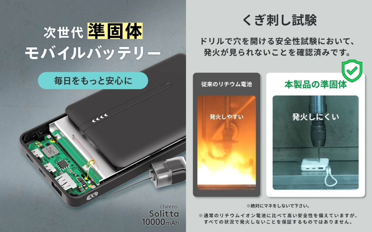 cheero Solitta 10000mAh