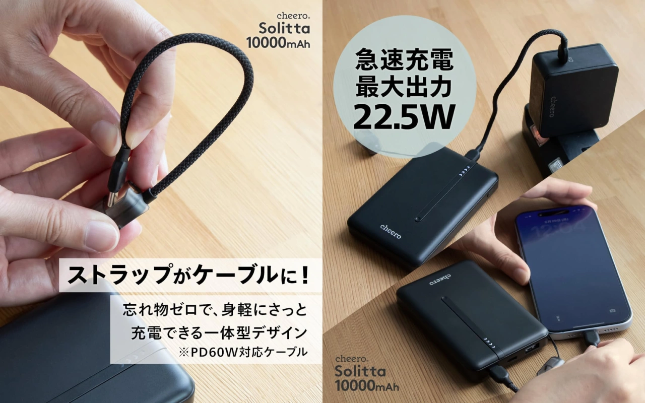 cheero Solitta 10000mAh