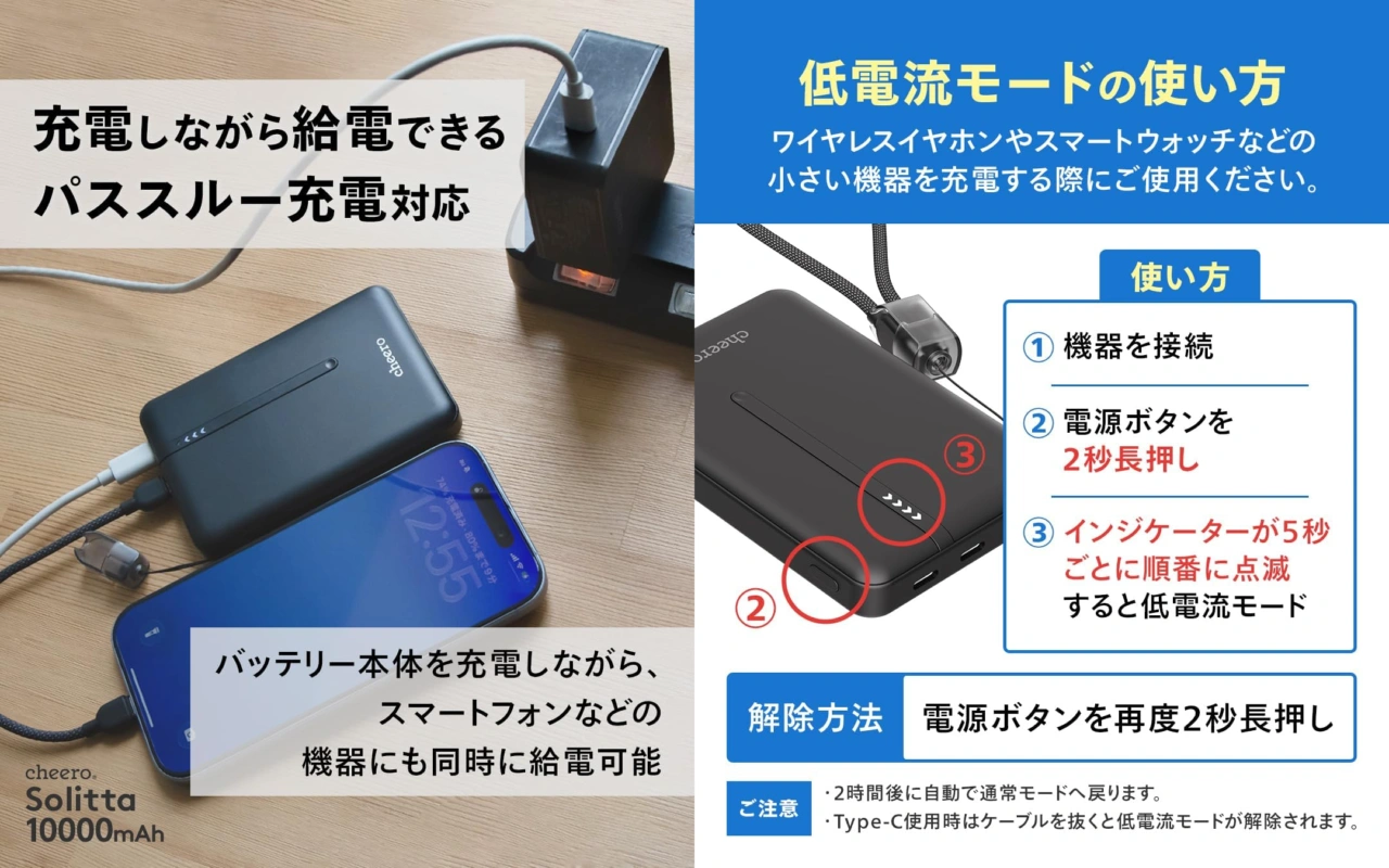cheero Solitta 10000mAh