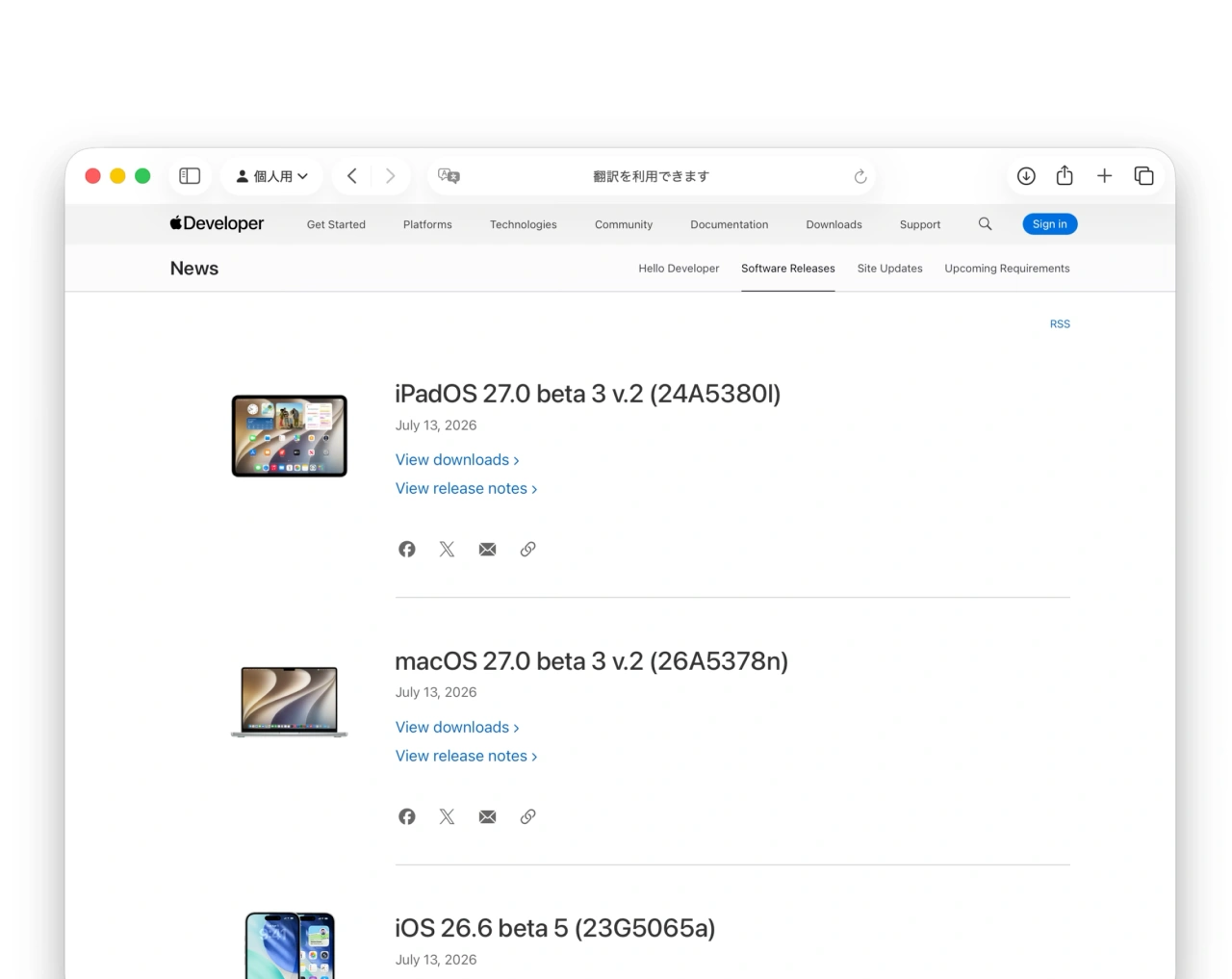macOS 27 Golden Gate Beta 3 v.2