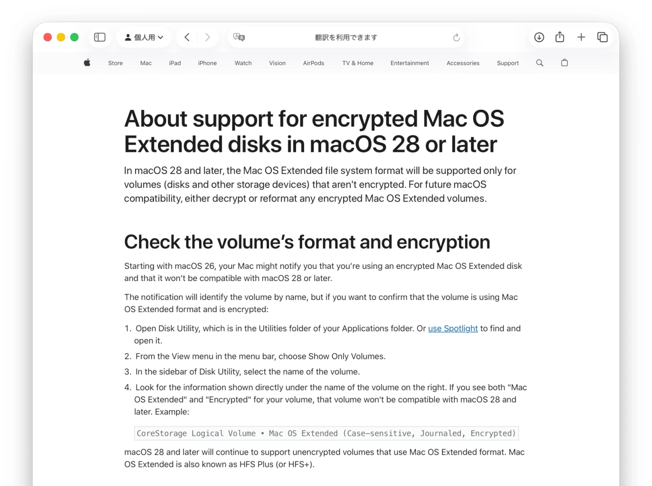 About support for encrypted Mac OS Extended disks in macOS 28 or later