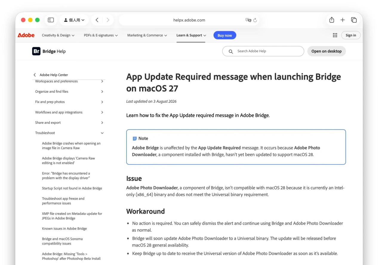 今後の macOS バージョンで、Adobeアプリが起動しなくなる。