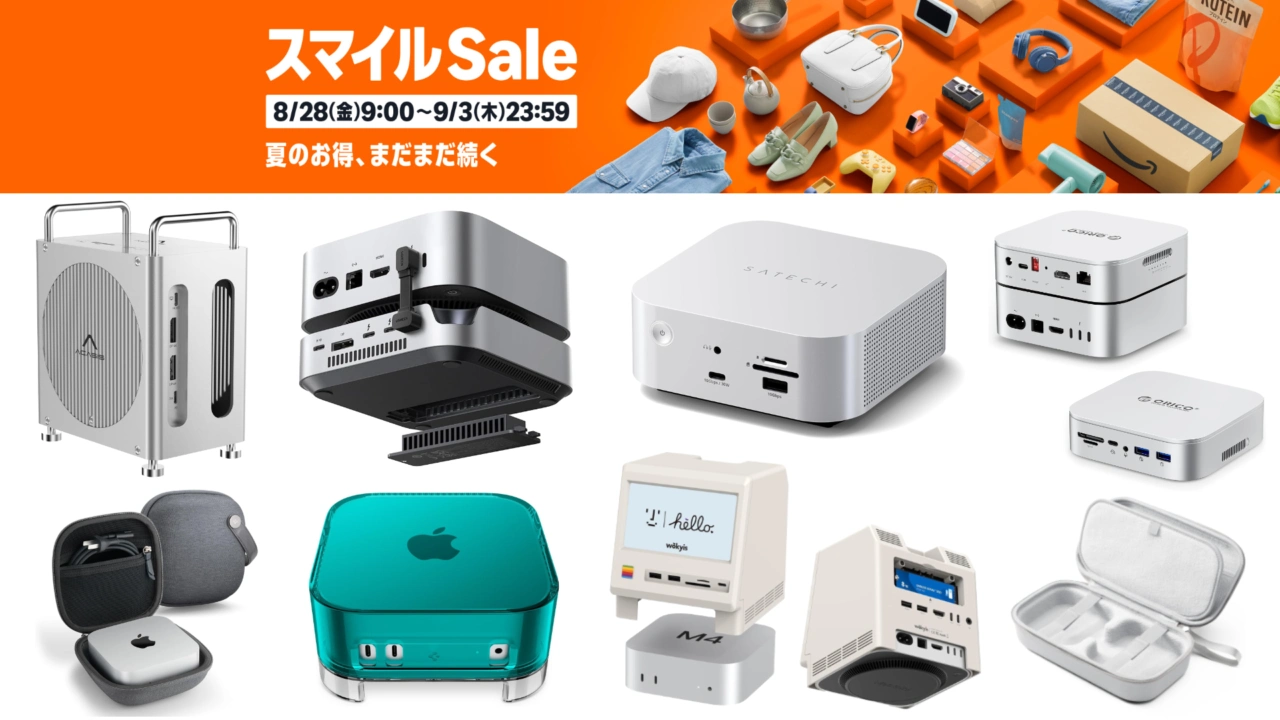 Mac miniスマイルセール
