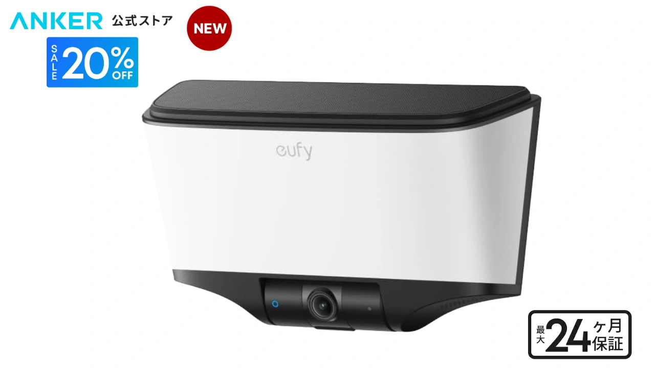 Anker Eufy Wall Light Cam S4