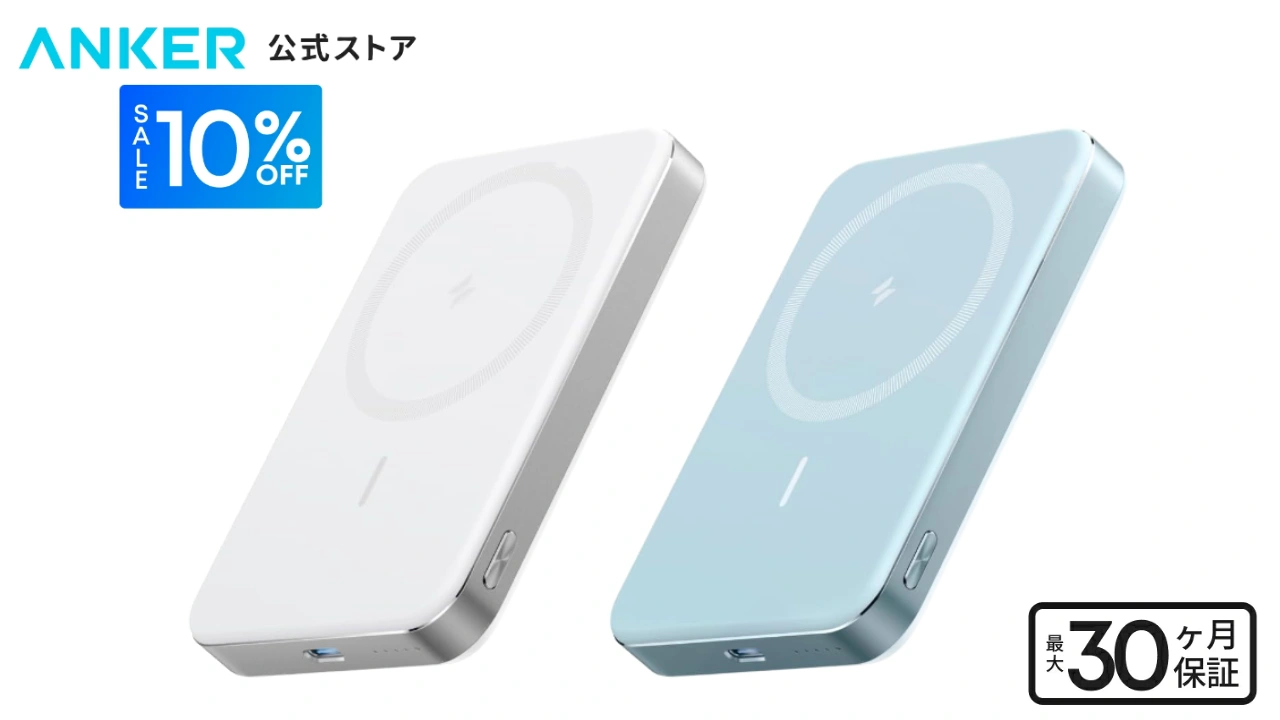 Anker Nano Power Bank (MagGo, Plus)