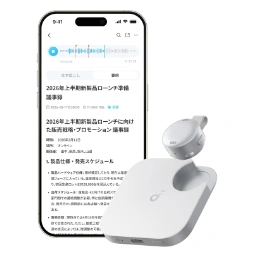 Soundcore Work